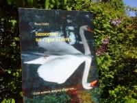 COUSINES DE LECTURES vous invite à lire SANSONNETS UN CYGNE À L'ENVERS. Cliquez ici 